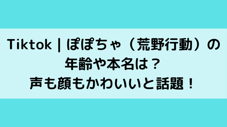 Ym22 流行発信局