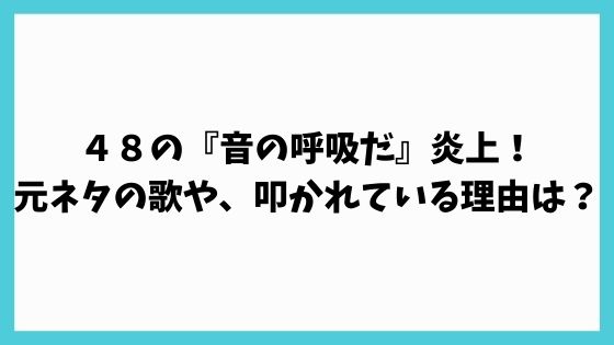 流行発信局